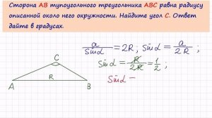 Задача 6 №27922 ЕГЭ по математике. Урок 139