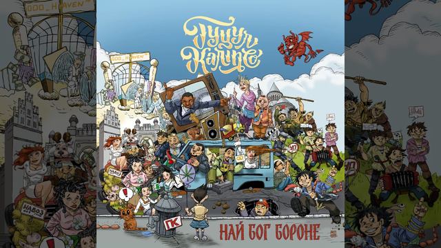 Депутат смотреть онлайн