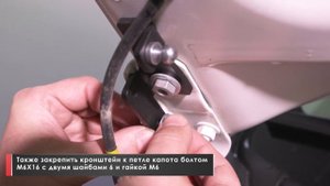 Установка амортизаторов капота на Mitsubishi Outlander