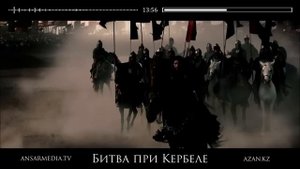 ᴴᴰ Битва при Кербеле