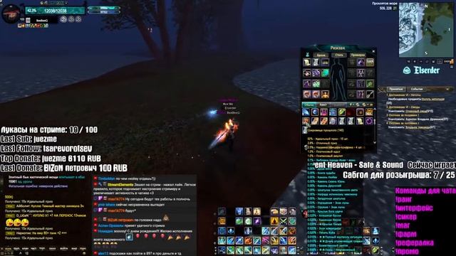 ПРАЗДНИЧНЫЙ СТРЭМ! ОТКРЫВАЕМ СУНДУЧКИ-С! [Comeback PW] [1.4.6] смотреть онлайн