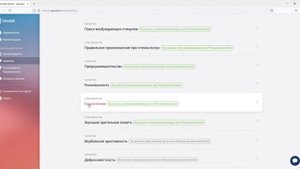 Сделал тест ДНК. Что я узнал? Genotek отзывы