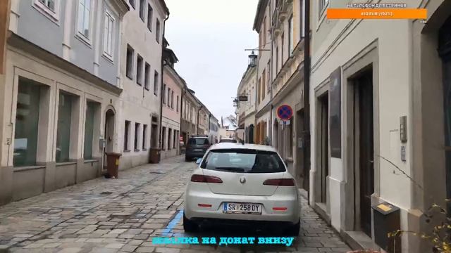ОНЛАЙН ЭКСКУРСИЯ ПО СРЕДНЕВЕКОВОМУ ГОРОДУ ШТАЙР. АВСТРИЯ.