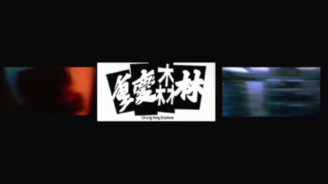 Michael Galasso - Baroque ('Chungking Express' opening track)