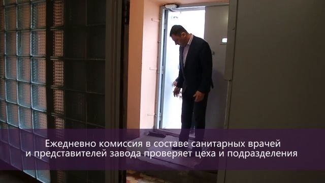 Санитарно-гигиенические мероприятия смотреть онлайн