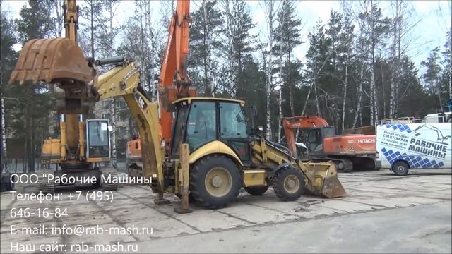 Экскаватор-погрузчик Caterpillar 428E