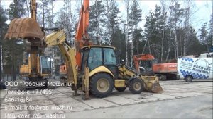Экскаватор-погрузчик Caterpillar 428E