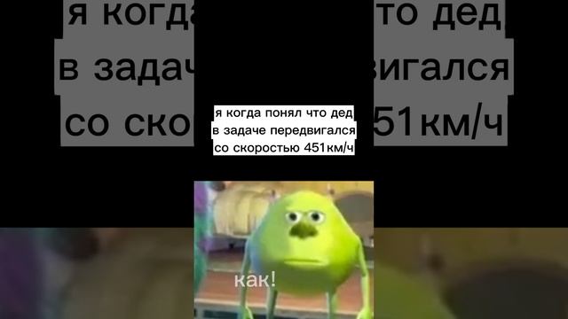 #мем #мемы #minecraft #ура #явернулся #абобус #кот #майнкрафт
