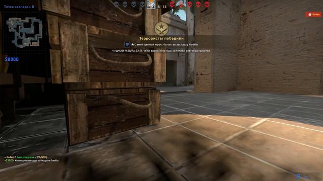 #4 CS:GO | Лучшие друзья