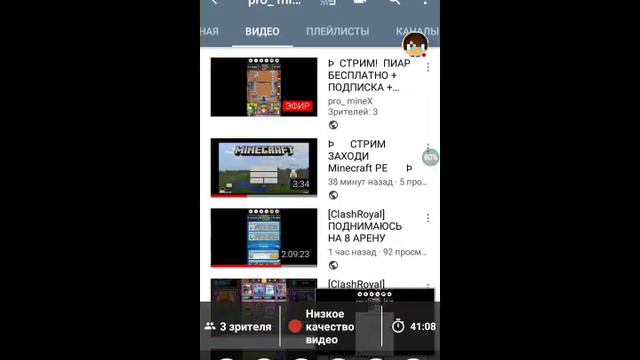 Þ СТРИМ! ПИАР БЕСПЛАТНО + ПОДПИСКА + КЛЕШЬ РОЯЛЬ смотреть онлайн