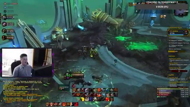 World of Warcraft: Shadowlands, возвращение топ фури вара. Начинаю прокачку вара. Часть 15 смотреть онлайн