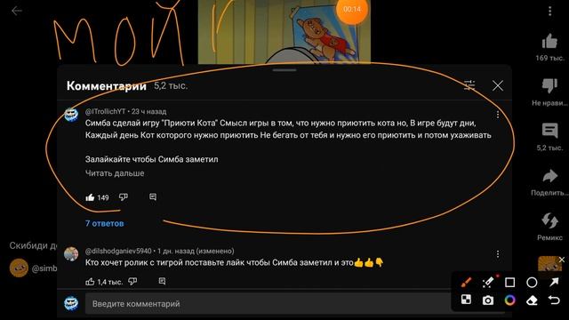 Абсолютный рекорд... смотреть онлайн