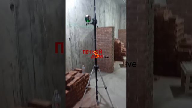 Инструмент от Печной Дом Live в деле.