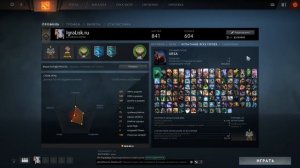 КАК ПРОЙТИ ИСПЫТАНИЕ ГЕРОЕВ В ДОТА 2