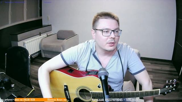 Песни, гитара, попытки перезагрузки точки сборки смотреть онлайн