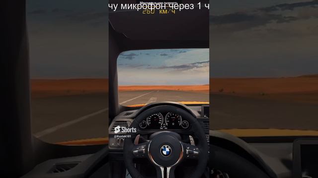 Проверяем что может BMW на гоночном треке в игре #carmechanicsimulator2021