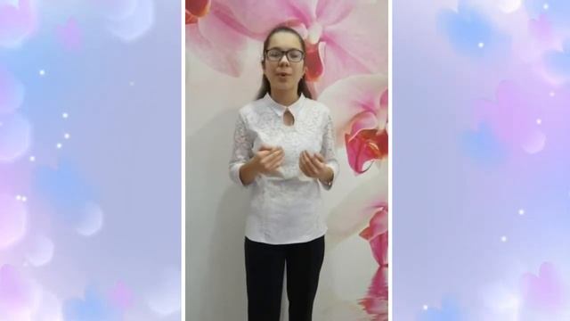 Иванова Арина 6б «Мама с дочкой» авт. Ольга Гражданцева