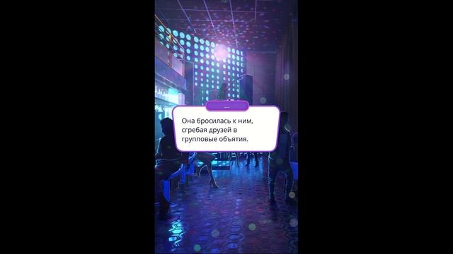 ? ПУТЬ ОДИНОЧКИ | СПЕЦВЫПУСК | В РИТМЕ СТРАСТИ | КЛУБ РОМАНТИКИ смотреть онлайн