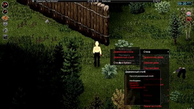 Project Zomboid. #47. Ученье свет ... смотреть онлайн