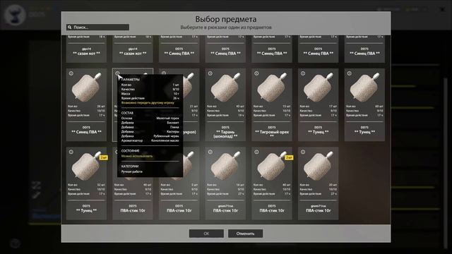 Русская рыбалка 4 - река Сура - Синец напротив пристани смотреть онлайн