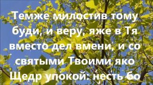 Троицкая поминальная родительская суббота.  Как помянуть усопших. Молитвы.
