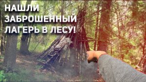 Лесные покатушки на мотоциклах | ВЛОГ