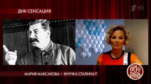 "Мою бабушку разбудили среди ночи и привезли к Ста.... Пусть говорят. Фрагмент выпуска от 24.08.2020