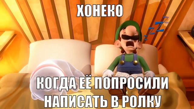 Ролка би лайк: смотреть онлайн