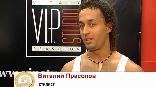 Виталий Прасолов