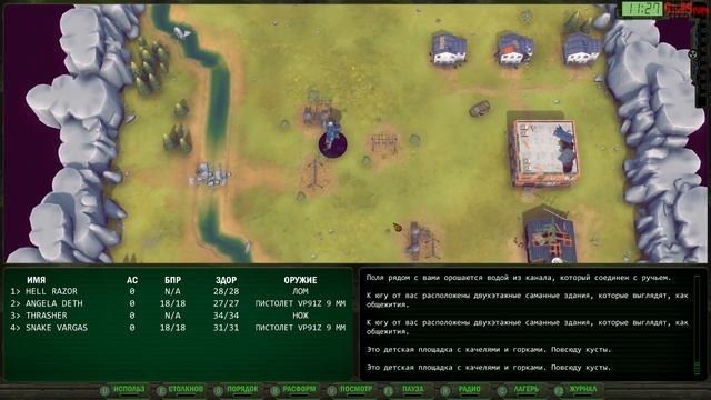 Wasteland Remastered - Первый взгляд