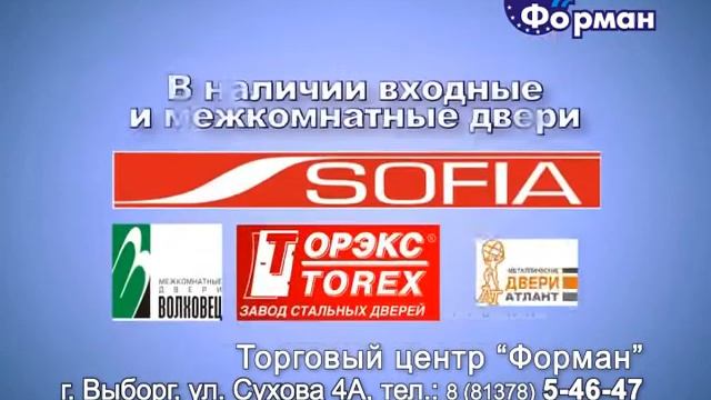 Межкомнатные двери Фрамир - Компания Форман смотреть онлайн