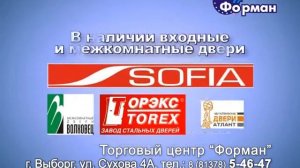 Межкомнатные двери Фрамир - Компания Форман