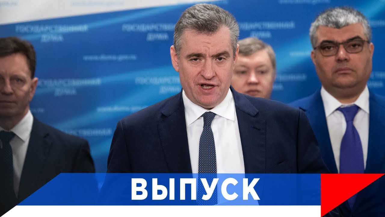 Слуцкий: За дискредитацию - лишить доходов деятелей культуры!