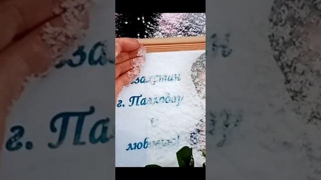 кутает в снежную шаль: портреты на могиле Юрия Шатунова | Троекуровское кладбище сегодня