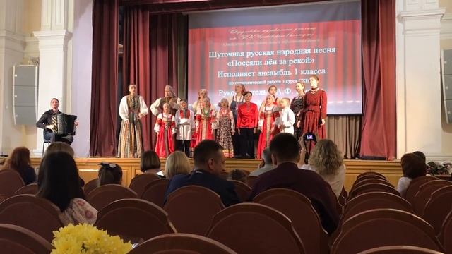 "Посеяли лён за рекою" (шуточная русская народная песня) смотреть онлайн