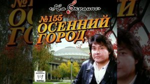 БОРЯ ТОХТАХУНОВ (ПЛАЧЬ СКРИПКА МОЯ ПЛАЧЬ)
