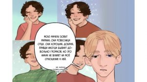 Пойдём гулять! | озвучка Руманги | 6 глава