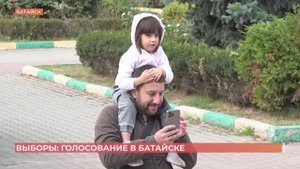 Второй день выборов в Батайске