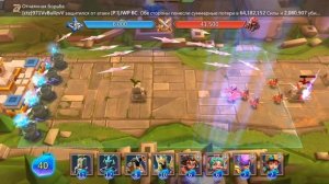 Лордс Мобайл грань глава 9 этап 5.mp4