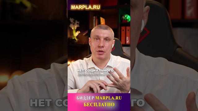 Без этого у вас не будут покупать на Wildberries