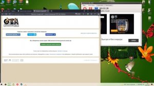 как устанавливать клео моды на гта са