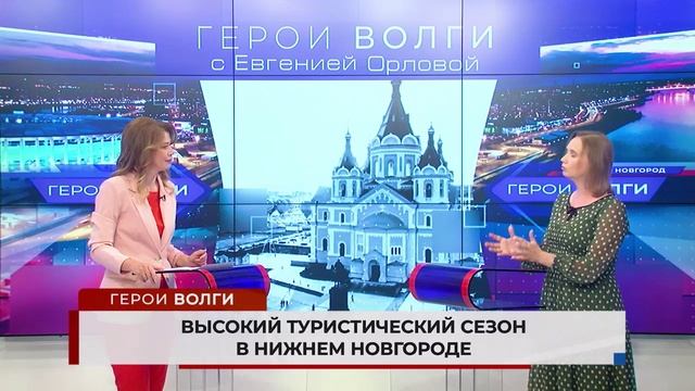 Телеканал волга нижний новгород