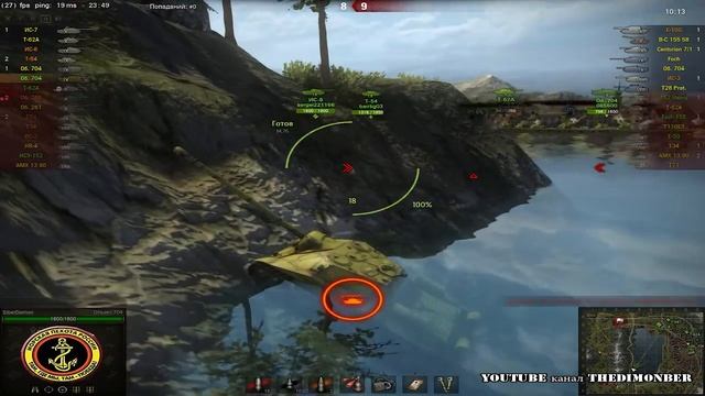 День морской пехоты в World of Tanks (WoT) смотреть онлайн