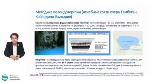 Восстановление рецептивности эндометрия. Как достигнуть, возможно ли подтвердить