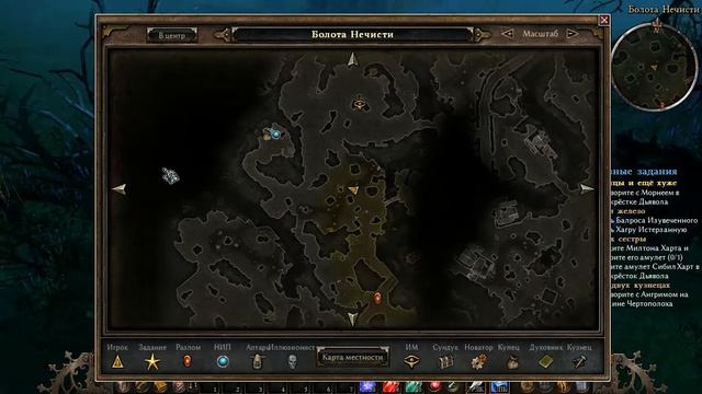 Научно-познавательный Grim Dawn