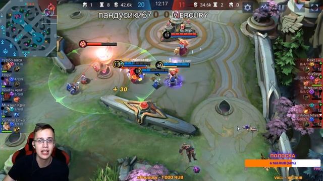 ДОМАШНЕЕ КОММЕНТИРОВАНИЕ ТУРНИРА НА 30000 - Mobile Legends / OPEN CUP #5 смотреть онлайн