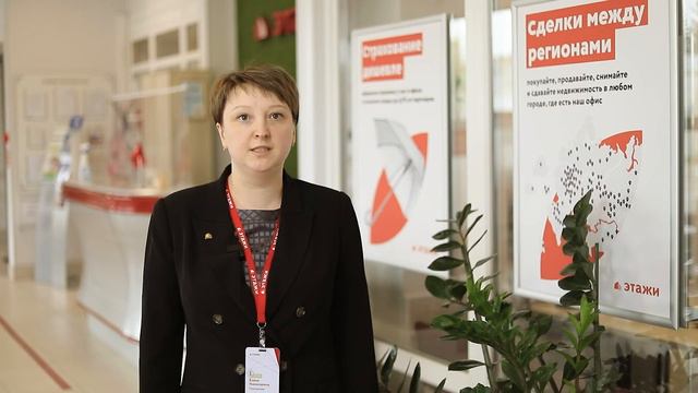 Елена Тазетдинова. ТОП-руководитель группы риелторов в Компании "ЭТАЖИ" (Кострома)
