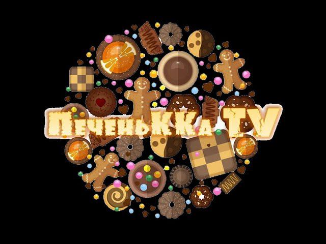 Страшилки не страшилки!