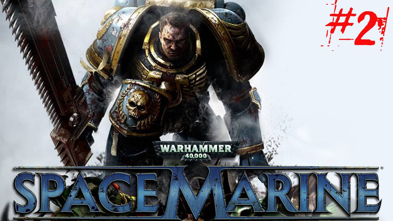 Warhammer Space Marine [Прохождение на Xbox360]_часть 2