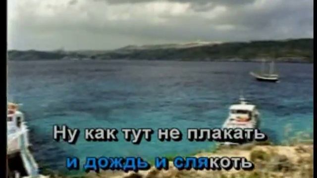 Электричка